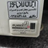پکیج ایران رادیاتور b24ff|آبگرمکن، پکیج، شوفاژ|تهران, سبلان (لشگر)|دیوار