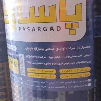 پخش عمده و جزئی ایزوگام 50 کیلو گرمی 5 میل دلیجان