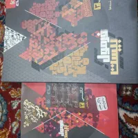 کتاب های فرمول 20 چاپ سال 1403ـ1404|کتاب و مجله آموزشی|شاهرود, |دیوار