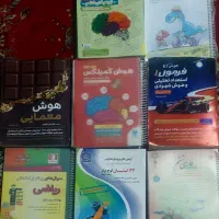 کتاب های هوش ششم و پنجم