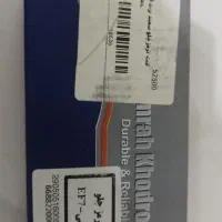 لنت جلو سمند