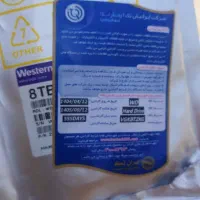 هارد ۸ترابایتی|قطعات و لوازم جانبی رایانه|خرم‌آباد, |دیوار