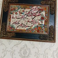 دوعدد تابلو فرش