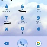 خط   رند