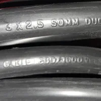 کابل کارگاهی یاصنعتی|مصالح و تجهیزات ساختمان|اهواز, رسالت|دیوار