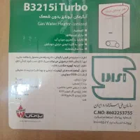 آبگرمکن دیواری آیوناز ( جرقه ای ) بوتان مدل B3215i