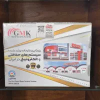 دزدگیر اماکن GMK مناسب خانه اپارتمان و محل کار