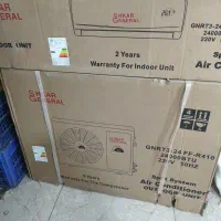 کولر گازی جنرال شکار 24000