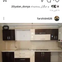 خدمات نجاری ونصابی فرشید|خدمات پیشه و مهارت|رشت, حمیدیان|دیوار