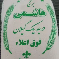 فروش برنج ایرانی شمال|خوردنی و آشامیدنی|تهران, بوستان چیتگر|دیوار