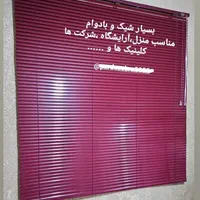 کرکره فلزی ابتکار زیبا کیفیت بالا زبرا|پرده، رانر، رومیزی|قم, زاویه|دیوار