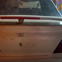 باله عقب ماکسیمایی