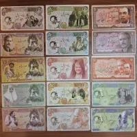 پول برره نوستالژی