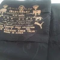 چادر مشکی|لباس|تهران, سید خندان (جلفا)|دیوار