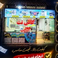 فنری کتاب درسی