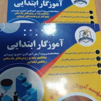استخدامی|کتاب و مجله آموزشی|جهرم, |دیوار