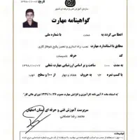 نصب تعمیر پکیج*سرویس پکیج*تعمیرآبگرمکن*موتورخانه|خدمات پیشه و مهارت|رشت, گلسار|دیوار