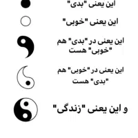 راهنمایی ازدواج