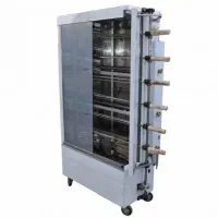 دستگاه پاچینی