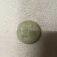 سکه قدیمی کمیاب