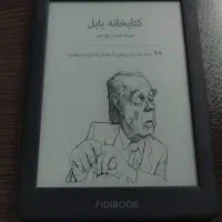 تبلت کتابخوان فیدیبو