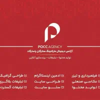 استخدام طراح سایت و سئو کار