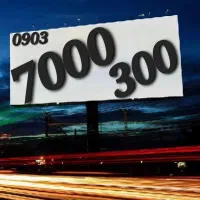 بیلبوردی معاوضه با پراید هاچ بک یا سیم ۰۹۱۲