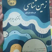 کتاب‌ کنکوری نو|کتاب و مجله آموزشی|بجنورد, |دیوار