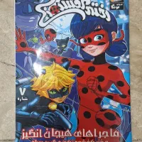 کتاب دختر کفشدوزکی