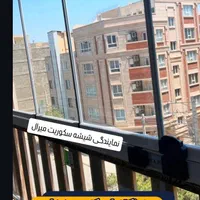 شیشه سکوریت قزوین|عمده‌فروشی|محمدیه-قزوین, |دیوار