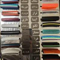 شلنگ اب|ابزارآلات|صفادشت, |دیوار