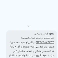 نیازمند راهنمایی