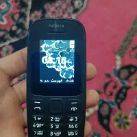 نوکیا ۱۰۵