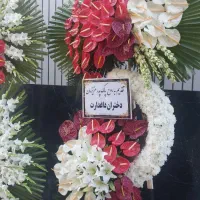 تاج گل روقبری تاج افتتاحیه|گل و گیاه طبیعی|اصفهان, همدانیان|دیوار