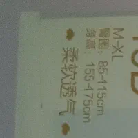 جوراب شلواری|لباس|اصفهان, وحید|دیوار