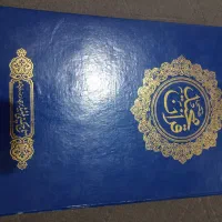 قران قدیمی