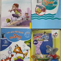 کتابهای کمک آموزشی پنجم و ششم دبستان|کتاب و مجله آموزشی|شیراز, خلیلی|دیوار