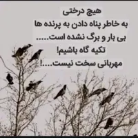 خرمشهر
