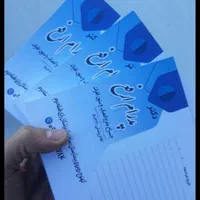 چاپ کارت ویزیت، برچسب و تراکت در کرمان|خدمات رایانهای و موبایل|کرمان, |دیوار