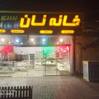 فروشنده نانوایی