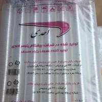لیوان یکبار مصرف ۲۰۰ سی سی کف قیمت بازار