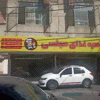 پیک موتوری