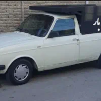 وانت بار حمل بار