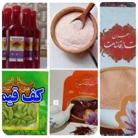 زعفران و مایع زعفران و هل و نمک صورتی