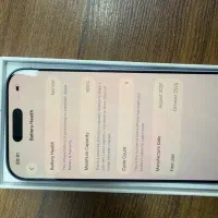 ۱۷ نرمال ۲۵۶ سایکل ۹