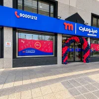 استخدام نیرو