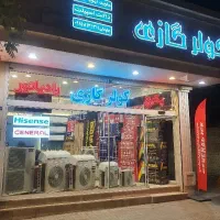 پخش کلی کولرگازی ویربلwirbel/zaneti برند ایتالیایی|کولر گازی و فن‌کوئل|مشهد, وکیل‌آباد|دیوار