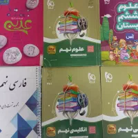 کتابکار های درسی پایه نهم و هشتم و ششم|لوازم التحریر|شیروان (خراسان), |دیوار
