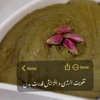 کره پسته خالص  بدون هیچ مواد افزودنی|خوردنی و آشامیدنی|یزد, |دیوار