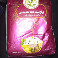 برنج هندی ۱۰کیلوگرم